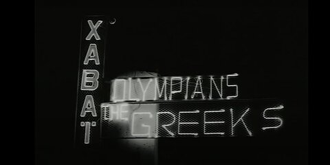 3177 Το κέντρο Χαβάι στην Πλαστήρα, 1