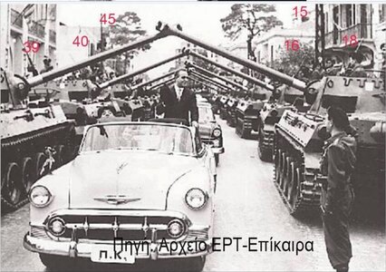 3187 Βασ. Γεωργίου με Αετοράχης, 3